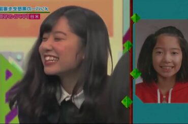 欅坂　米さん　黒歴史