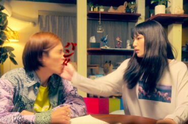 川口春奈、志尊淳をビンタ!?玉木宏主演「極主夫道」が2分でわかるドラマの名場面と映画の見どころ／映画『極主夫道 ザ・シネマ』特別映像