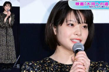 岸井ゆきの、フレア袖のロングワンピースで大人キュートに