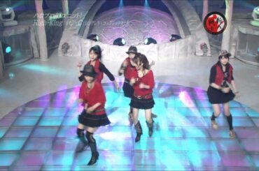 High-King - CC (Cinderella Complex)