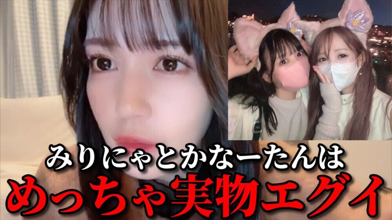 諸橋沙夏 イコラブで実物がエグイメンバーの話 =LOVE(イコールラブ・イコラブ) 諸橋沙夏 イコラブで実物がエグイメンバーの話 =LOVE(イコールラブ・イコラブ)