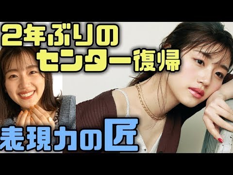 【日向坂46】佐々木美玲 感情が豊かすぎる天真爛漫アイドル【日向坂で会いましょう】 【日向坂46】佐々木美玲 感情が豊かすぎる天真爛漫アイドル【日向坂で会いましょう】