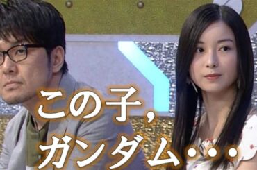 土田晃之さんがガンダム番組での佐々木琴子の印象を語る