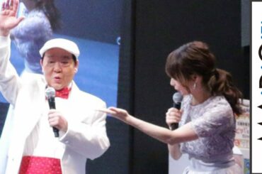 宇垣美里、ダチョウ倶楽部と「どーぞどーぞ」