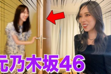 【第1弾】友達の少ないタナカガに強制的に友達を作る会www