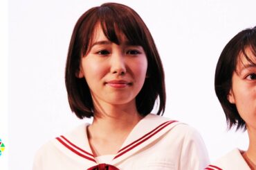 清水富美加が欠席　飯豊まりえ涙「同じ舞台に立つことができなくて残念」　映画『暗黒女子』完成披露試写会