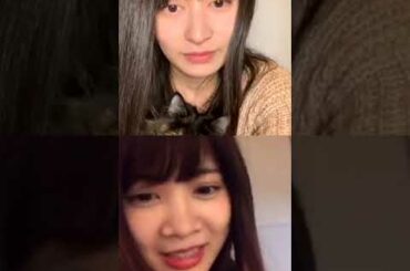 後藤郁×伊藤祐奈 (元アイドリング!!!) インスタライブ 2019-03-09