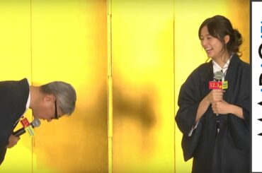 木村文乃、“ウザカワ”キャラは「9割むちゃぶり」　堤監督は“謝罪”　映画「RANMARU 神の舌を持つ男」公開直前イベント3