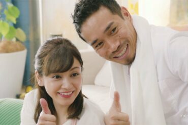 長友佑都＆平愛梨、夫婦でCM初共演　仲良し夫婦の笑顔にほっこり　『花王メリット』新CM「ダーティ親子春」篇
