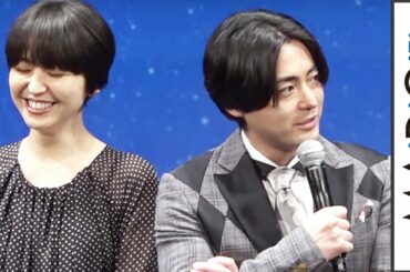 山田孝之、長澤まさみとの“チューいっぱい”に「やっとご褒美がきた」　映画「50回目のファーストキス」完成披露舞台あいさつ1