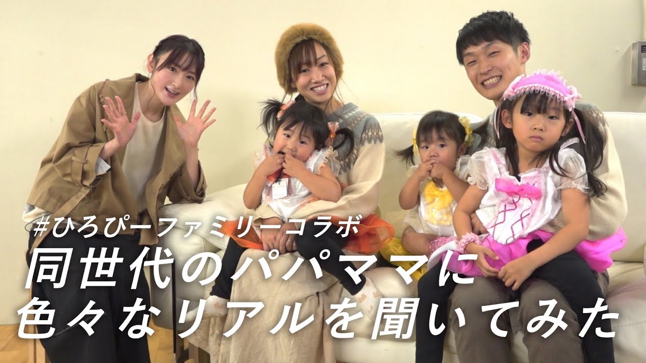 生駒の念願!”ひろぴーファミリー”さんにお会いしました!! 生駒の念願!”ひろぴーファミリー”さんにお会いしました!!