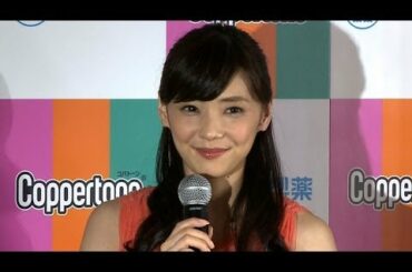 倉科カナ、短冊にお願い「出不精直したいな」　『コパトーンUVカットミルク』新CM発表記念イベント