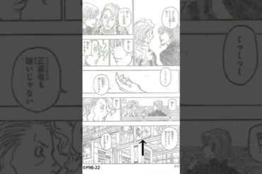 【関有美子】本当にHUNTER×HUNTERが、しゅきなんだなと分かる反応に冨樫氏もニッコリしたはずなんだなん :)【櫻坂46】