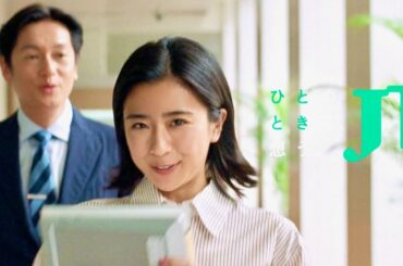 黒島結菜&井浦新、たまには一息ついて…imaseの「でもね、たまには」が主題歌／ JT CM