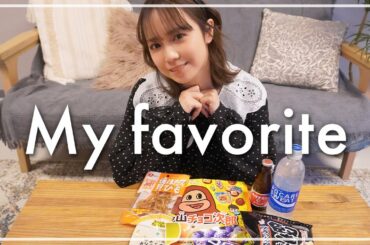 【大好物】私の主食は〇〇です！