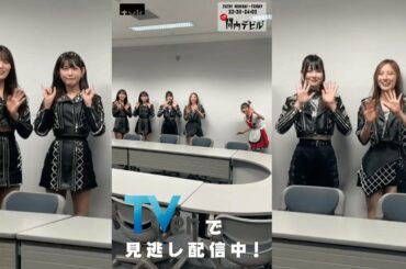 【関内デビル】マヤマヤマ（真山りか）の楽屋訪問〜PassCode編〜　#Shorts #tvk #関内デビル #PassCode #真山りか #マヤマヤマ #私立恵比寿中学 #エビ中