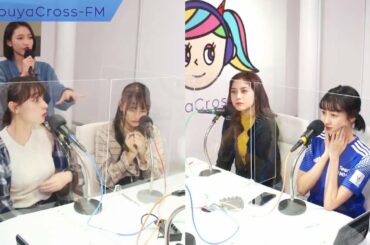 【高田夏帆&チュニキャンのkeep on chuning!】 2020.10.02放送分 MC 高田夏帆 Chuning Candy