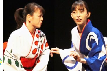 ”仮面ライダーゼロワン”井桁弘恵、初舞台で超早口言葉を披露！　『MISHIMA2020　「橋づくし」』公開舞台稽古