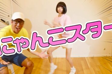 【にゃんこスター】市川美織リズムなわとびに挑戦！