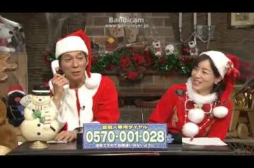 明石家サンタで学天即奥田が熟女AV女優と浮気したと20歳の元カノに暴露される