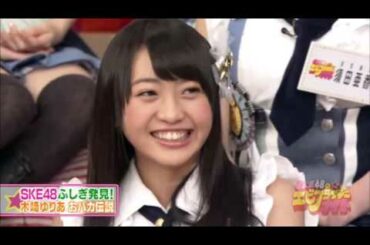 木崎ゆりあ　うなぎパイを食べて言った一言とは？