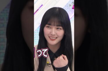 【山﨑天】天たんは何処へ行こうとしているんだなん :)【櫻坂46】