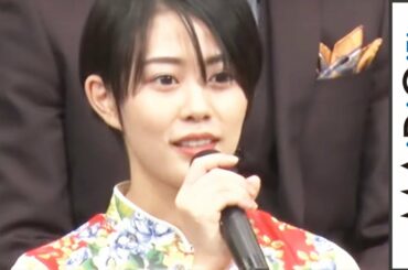 高畑充希、「ミス・サイゴン」出演に歓喜「ダメ元でオーディション受けた」　大原櫻子らとキム役に意気込み　製作発表記者会見