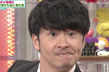 【追加編集版】「歯」１本出し！若林＆磯貝の挑戦(オードリーさん、ぜひ会ってほしい人がいるんです。)