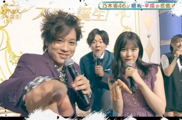 スター誕生LIVEでも柴田柚菜ちゃんを贔屓する松陰寺