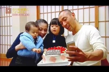 結婚4周年 海老蔵さんから麻央さんにサプライズ 2014年3月