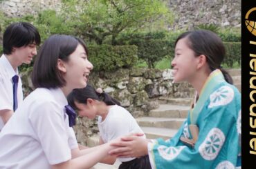 池間夏海と古川毅が高知県民の「夢」を叶える