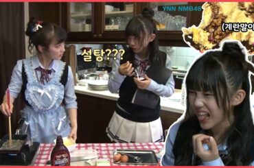 YNN 전설의 구연산 계란말이 사건 | 요리왕 칫히