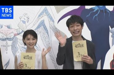 初挑戦 倉科カナ 憧れの声優に大興奮