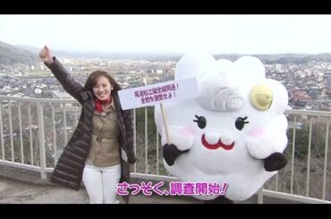 【三次めぐり隊】3月9日放送『尾道松江線全線開通』をめぐり隊♪