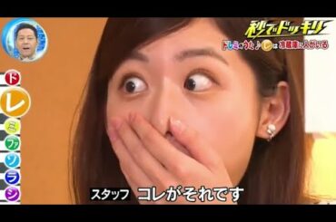 【ドッキリGP】NANA (MAX),いとうまい子,小山内鈴奈,小室瑛莉子(フジテレビ新人アナウンサー)。秒速のドッキリ。ドはドクター服着てない