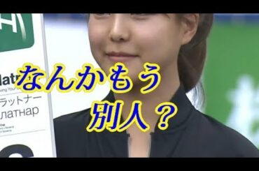 スキージャンプ高梨沙羅さん、現在の姿が別人!