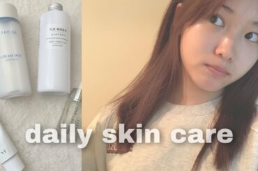 My daily skincare
