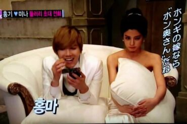 私たち結婚しました。ホンギ編 チャングンソクとの電話