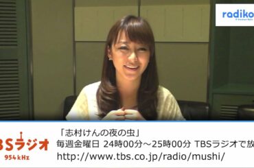 枡田絵理奈アナウンサー（TBS）から radiko.jp公式facebookページファンの皆様へメッセージ