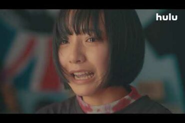 【友世キャラクター動画】Huluオリジナル「悪魔とラブソング」山之内すず演じるクラスメイト“ニッパチ”