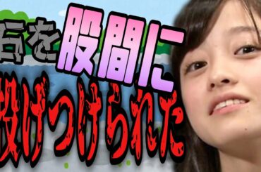 【有吉 サンドリ】橋本環奈が石を投げつけてきたらトンデモない事に…ｗ