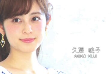 ノンノ９月号　馬場ふみか・久慈暁子・鈴木優華“甘さを減らす”撮影をのぞき見