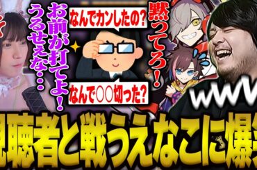 視聴者の名人おじとバトルを繰り広げるえなこに爆笑【雀魂】