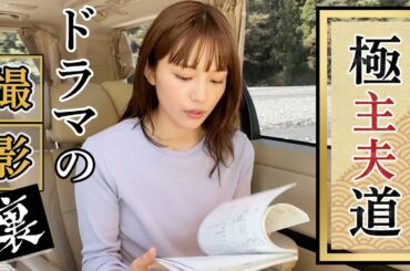 連ドラスタート！ ドラマのあれこれについて答えます！