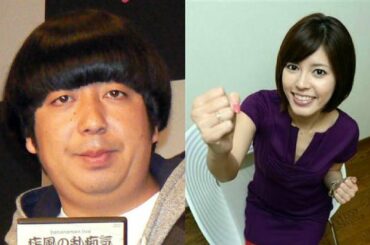 バナナマン日村の彼女、神田愛花アナをおぎやはぎが絶賛