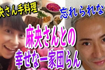 【市川團十郎白猿】小林麻央さんとの忘れられない幸せな一家団らんの時間。ただそばにいてくれるだけでいい。【海老蔵改め團十郎】