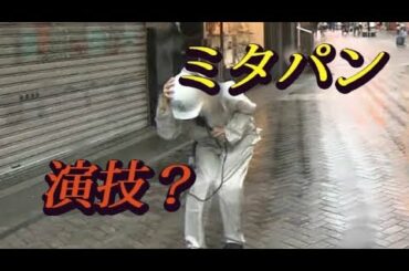 三田友梨佳アナの台風情報が話題に