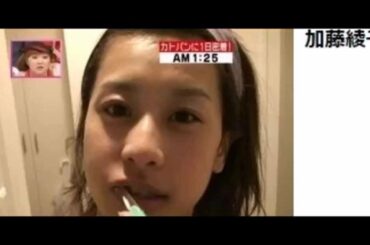 2015年　加藤綾子アナや北川景子、桐谷美玲“すっぴん画像大全集