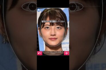 元乃木坂46の若月佑美を顔診断してみた