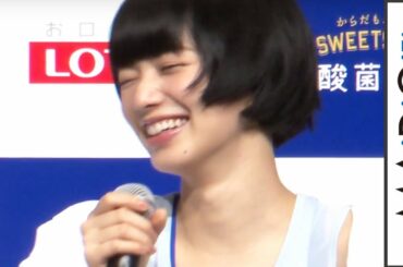 小松菜奈、リズム感のなさに苦笑　吉田羊は「可愛かった」と絶賛「1日3分腸内環境改善トレーニング」発表会2